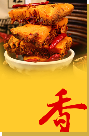 重慶火鍋憨石匠核心優(yōu)勢(shì)香