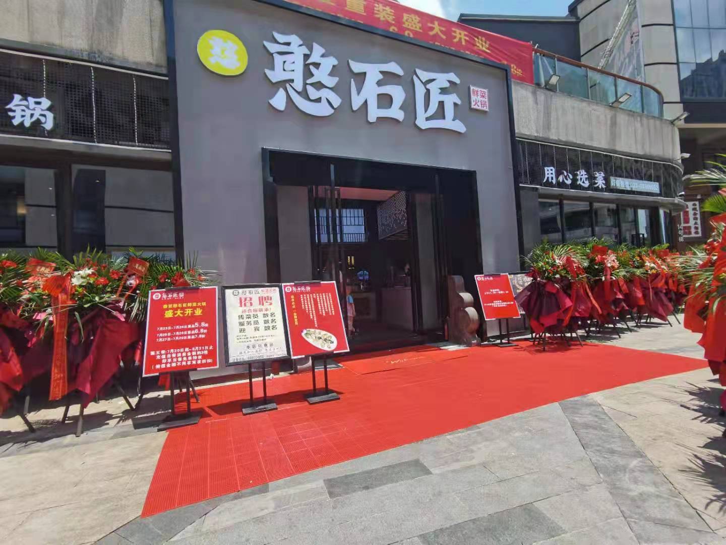 新派火鍋和老火鍋有什么區(qū)別呢？