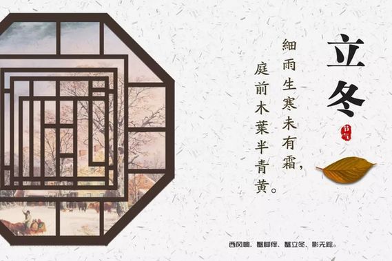 立冬辣！重慶火鍋約起來！
