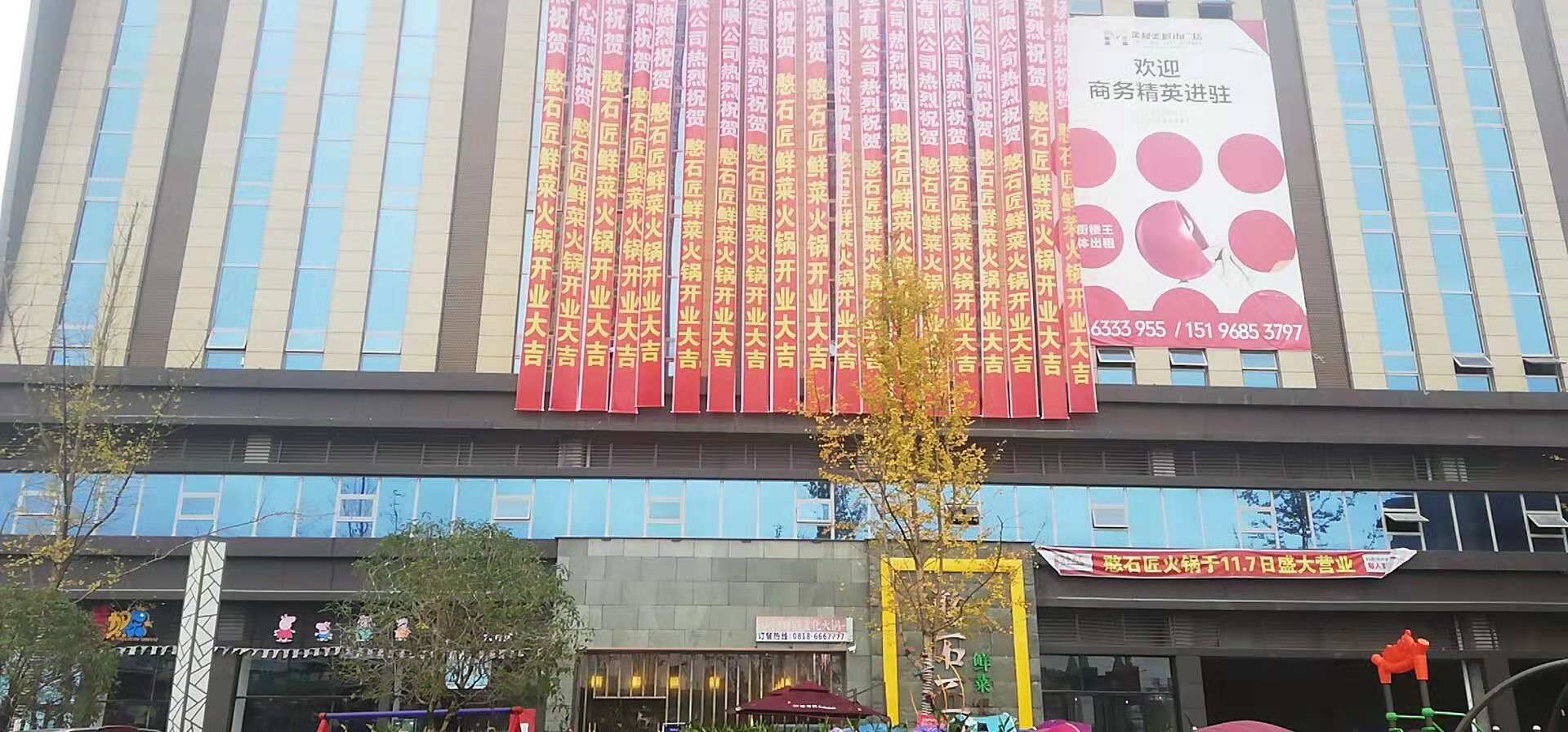 憨石匠鮮菜火鍋大竹店1