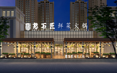 重慶火鍋店裝修注意事項及細節(jié)之布局要巧妙