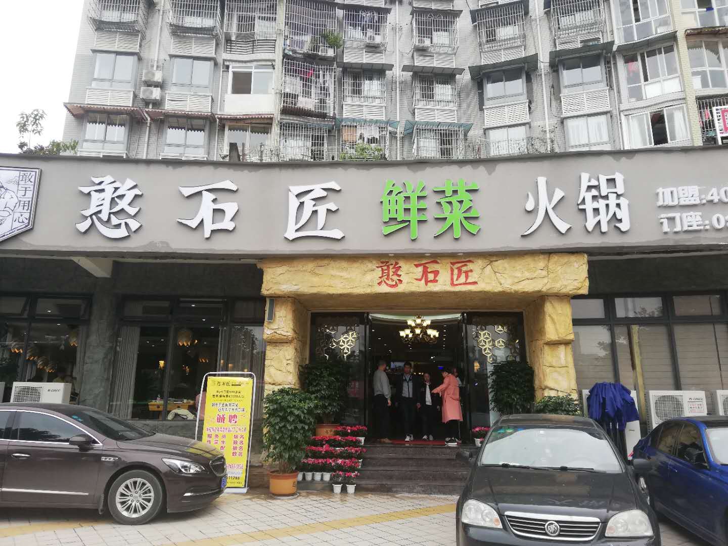 適當?shù)拇黉N活動