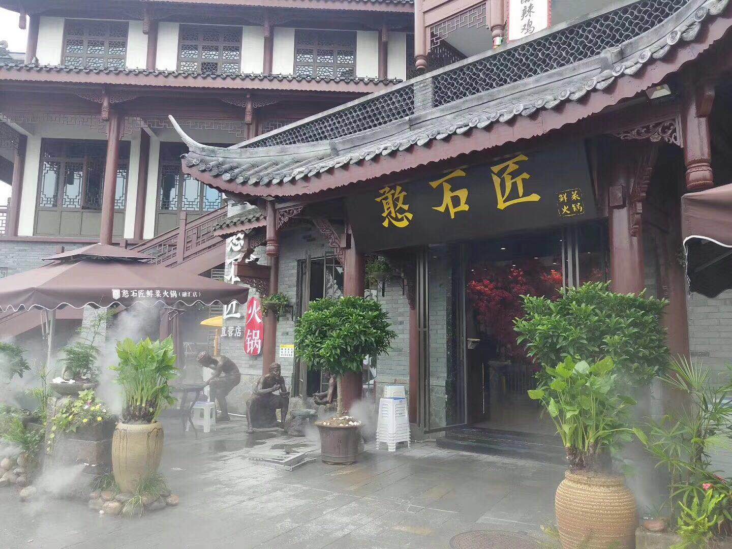 在互聯(lián)時代下重慶火鍋如何做營銷