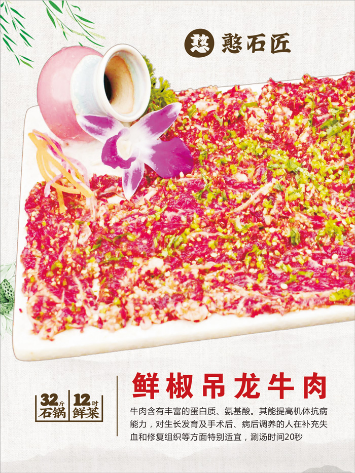 特色火鍋加盟店經(jīng)營失敗有哪些原因？